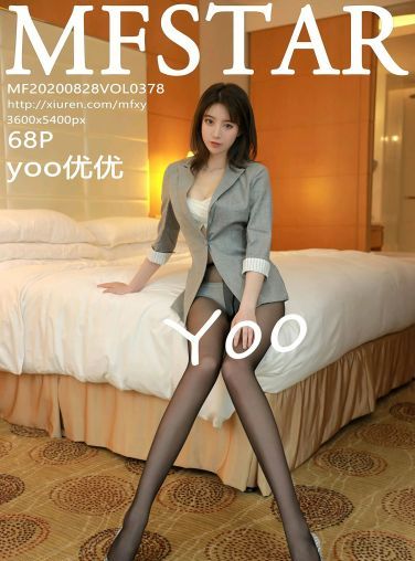 [MFStar模范学院] 2020.08.28 VOL.378 yoo优优 西装OL[60P]