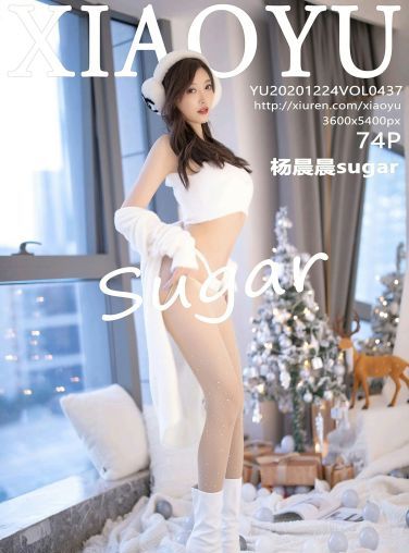 [XIAOYU语画界] 2020.12.24 No.437 杨晨晨sugar[75P]