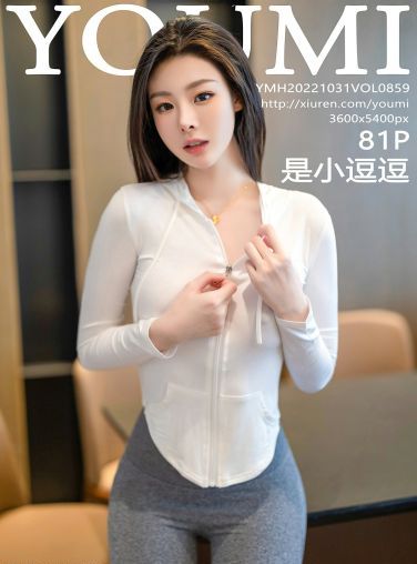 [YOUMI尤蜜荟] 2022.10.31 VOL.859 是小逗逗[78P]