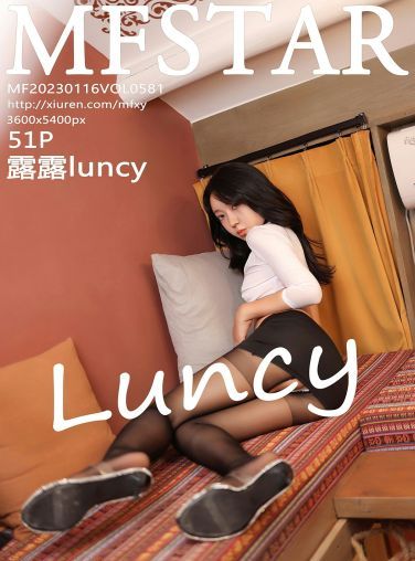 [MFStar模范学院] 2023.01.16 VOL.581 露露luncy[52P]