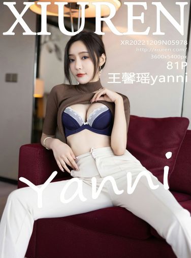 [XiuRen秀人网] 2022.12.09 No.5978 王馨瑶yanni[78P]