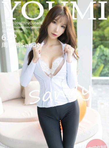 [YOUMI尤蜜荟]2020.01.07 VOL.401 周于希Sandy[49P]