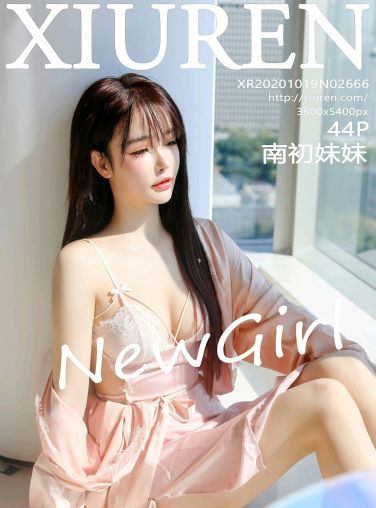 [XiuRen秀人网] 2020.10.19 No.2666 南初妹妹[45P]