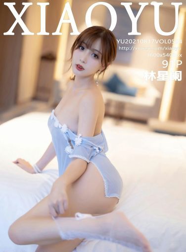 [XIAOYU语画界] 2021.08.17 VOL.594 林星阑[86P]