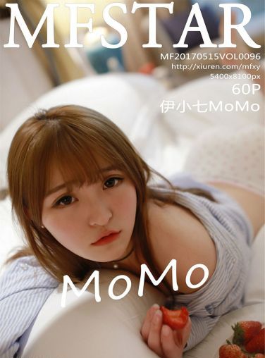 [MFStar模范学院]Vol.096 伊小七MoMo[61P]