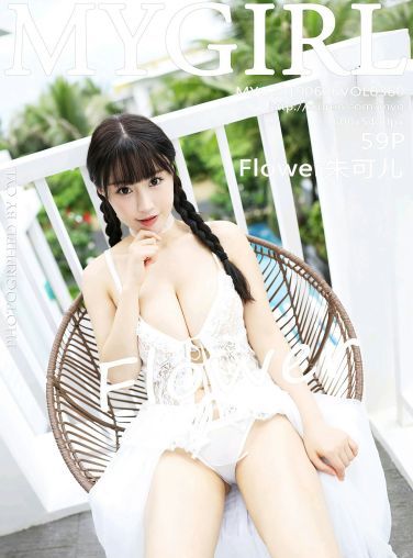 [MyGirl美媛馆]2019.06.06 VOL.360 Flower朱可儿[59P]