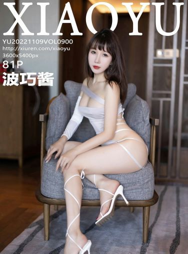 [XIAOYU语画界] 2022.11.09 VOL.900 波巧酱[78P]