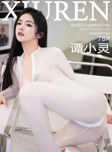 [XiuRen秀人网] 2023.12.08 No.7785 谭小灵[79P]