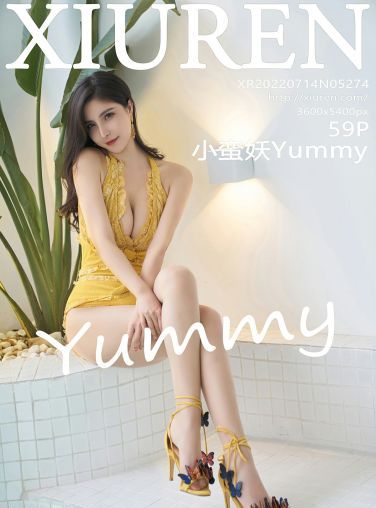 [XiuRen秀人网] 2022.07.14 No.5274 小蛮妖Yummy[60P]