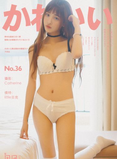 [Girlt果团网]Vol.036 little贝壳[56P]