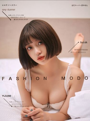 [YouMi尤蜜] 2021.08.17 龙女宝宝[27P]