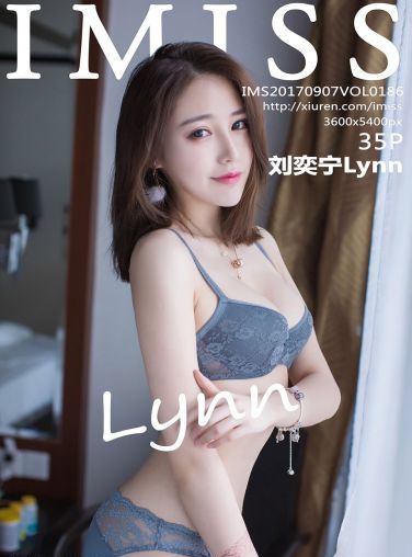 [IMiss爱蜜社]VOL.186 刘奕宁Lynn[36P]