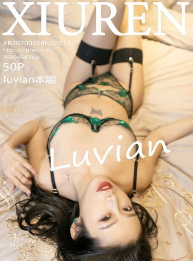 [XiuRen秀人网]2020.03.18 No.2073 luvian本能[44P]