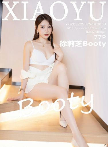 [XIAOYU语画界] 2022.09.07 VOL.859 徐莉芝Booty[73P]