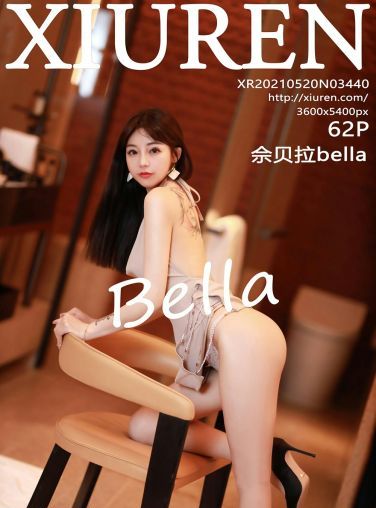 [XiuRen秀人网] 2021.05.20 No.3440 佘贝拉bella[60P]