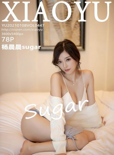 [XIAOYU语画界] 2021.01.08 No.447 杨晨晨sugar[79P]