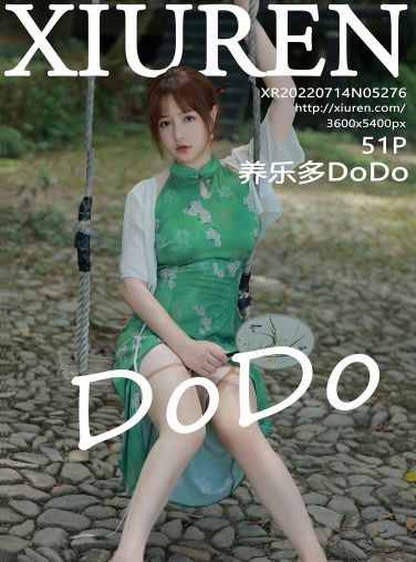 [XiuRen秀人网] 2022.07.14 No.5276 养乐多DoDo[48P]