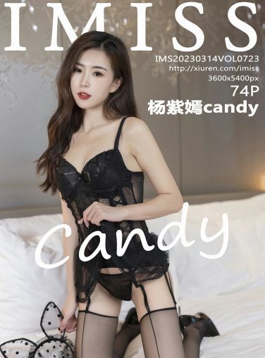 [IMISS爱蜜社] 2023.03.14 VOL.723 杨紫嫣candy[75P]