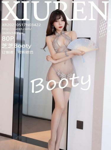 [XiuRen秀人网] 2021.05.17 No.3422 芝芝Booty[75P]