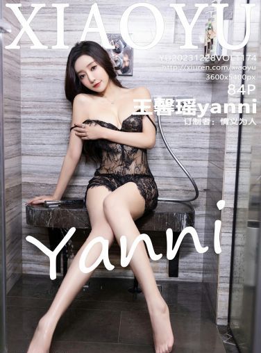 [XIAOYU语画界] 2023.12.28 VOL.1174 王馨瑶yanni[85P]