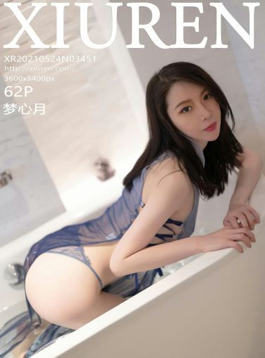 [XiuRen秀人网] 2021.05.24 No.3451 梦心月[60P]