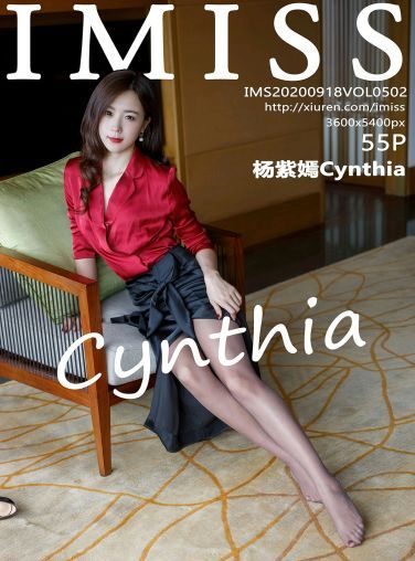 [IMISS爱蜜社] 2020.09.18 VOL.502 杨紫嫣Cynthia[48P]