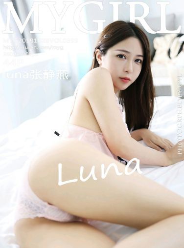 [MyGirl美媛馆]2019.10.28 VOL.399 luna张静燕[44P]