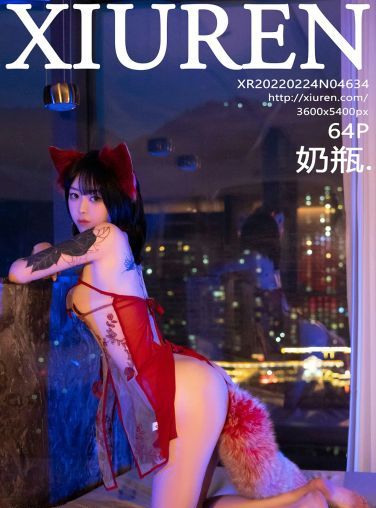 [XiuRen秀人网] 2022.02.24 No.4634 奶瓶. 性感小狐狸[59P]