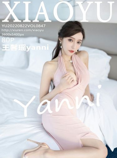 [XIAOYU语画界] 2022.08.22 VOL.847 王馨瑶yanni[76P]