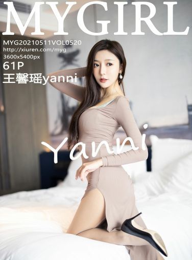 [MyGirl美媛馆] 2021.05.11 VOL.520 王馨瑶yanni[62P]