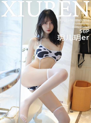 [XiuRen秀人网] 2023.08.18 No.7252 玥儿玥er[57P]