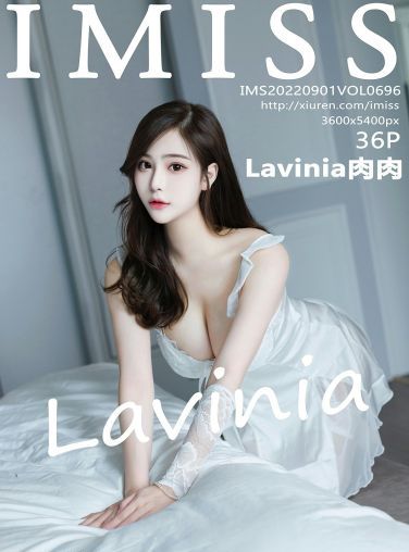 [IMISS爱蜜社] 2022.09.01 VOL.696 Lavinia肉肉[35P]