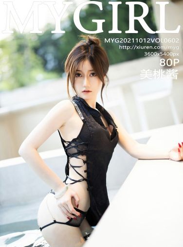 [MyGirl美媛馆] 2021.10.12 VOL.602 美桃酱[76P]