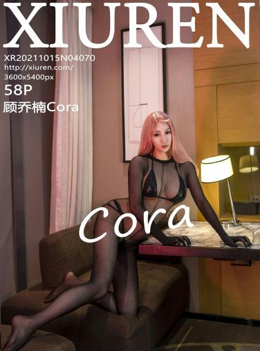 [XiuRen秀人网] 2021.10.15 No.4070 顾乔楠Cora[54P]