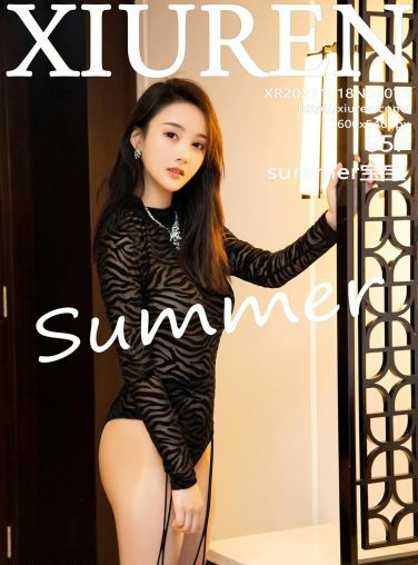 [XiuRen秀人网] 2021.10.18 No.4076 summer宝宝[60P]