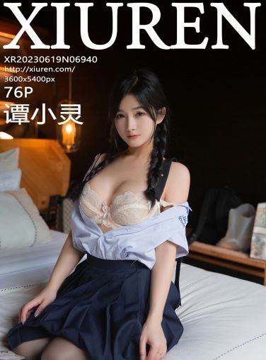 [XiuRen秀人网] 2023.06.19 No.6940 谭小灵[77P]