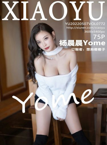 [XIAOYU语画界] 2022.05.07 VOL.772 杨晨晨Yome[76P]