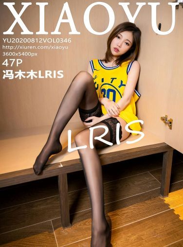 [XIAOYU语画界] 2020.08.12 VOL.346 冯木木LRIS[40P]