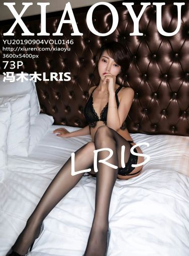 [XIAOYU语画界]2019.09.04 VOL.146 冯木木LRIS[72P]