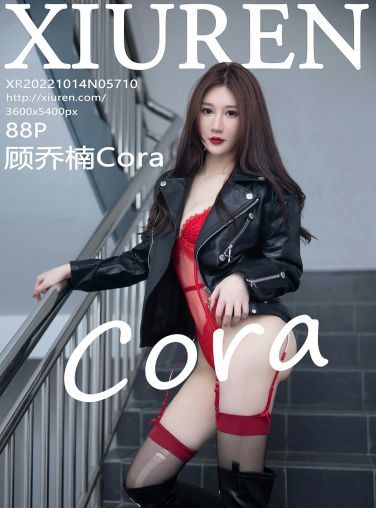 [XiuRen秀人网] 2022.10.14 No.5710 顾乔楠Cora[84P]