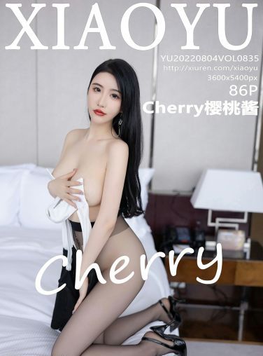 [XIAOYU语画界] 2022.08.04 VOL.835 Cherry樱桃酱[82P]