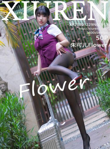 [XiuRen秀人网] 2020.12.29 No.2953 朱可儿Flower[51P]