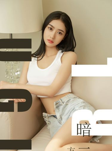 [Ugirls尤果网]爱尤物 2019.07.27 No.1527 方子萱 暗示[34P]