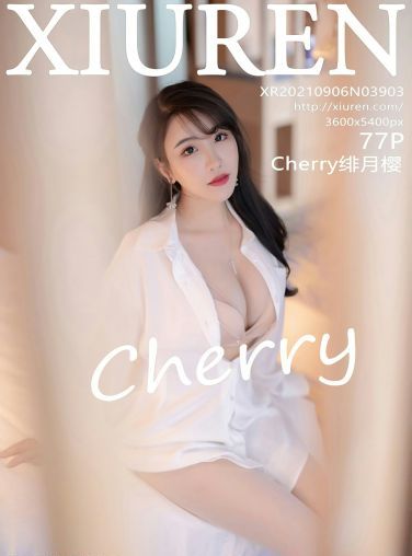 [XiuRen秀人网] 2021.09.06 No.3903 Cherry绯月樱[72P]