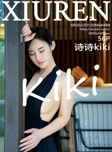 [XiuRen秀人网] 2022.01.20 No.4488 诗诗kiki 黑色连衣裙[52P]