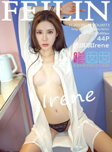 [FEILIN嗲囡囡]Vol.073 萌琪琪Irene[45P]