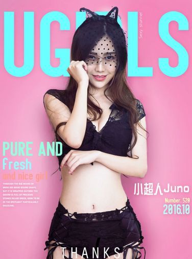 [Ugirls爱尤物]No.520 小超人Juno[40P]