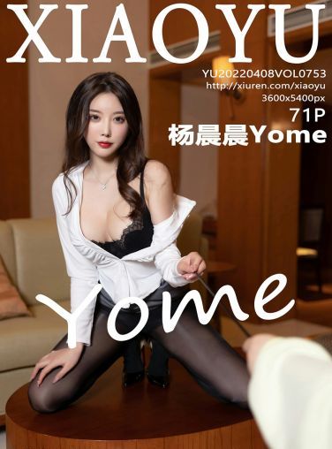 [XIAOYU语画界] 2022.04.08 VOL.753 杨晨晨Yome[65P]