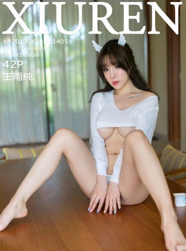 [XiuRen秀人网]2019.04.18 No.1405 王雨纯 [40P]