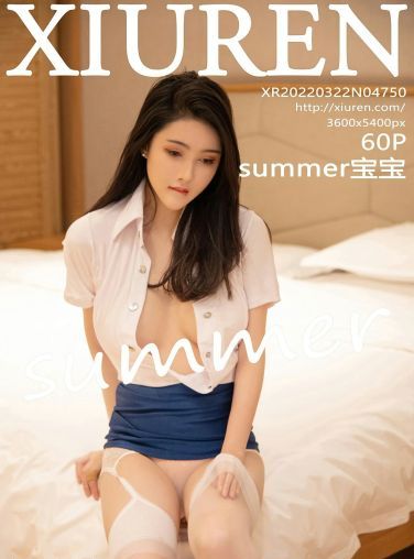 [XiuRen秀人网] 2022.03.22 No.4750 summer宝宝 空姐制服[55P]